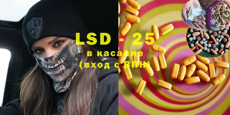 LSD-25 экстази ecstasy  кракен ссылки  Шарыпово 